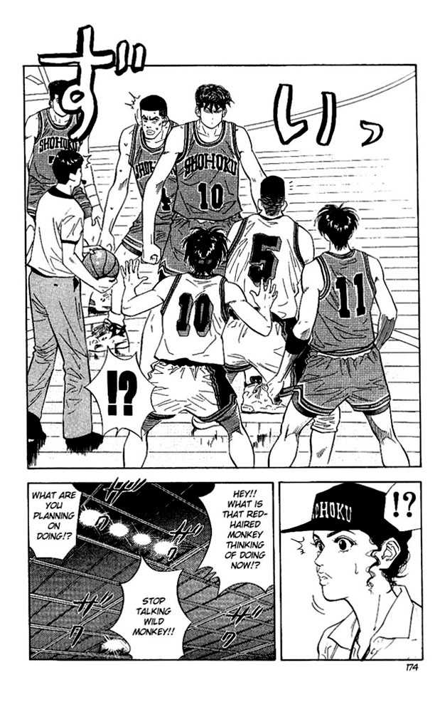 Slam Dunk, Chapter 116 image 10